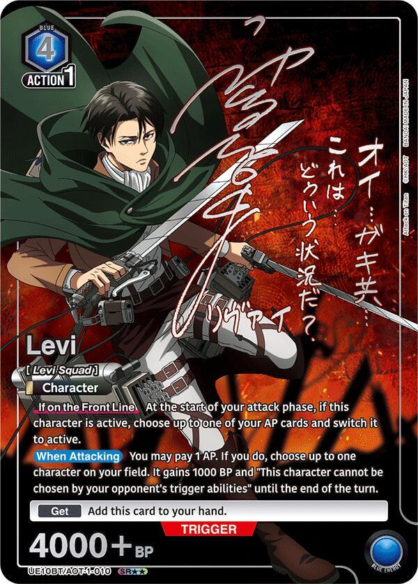 Levi (010) (SR**) (UE10BT/AOT-1-010) [UE10BT: Attack on Titan]