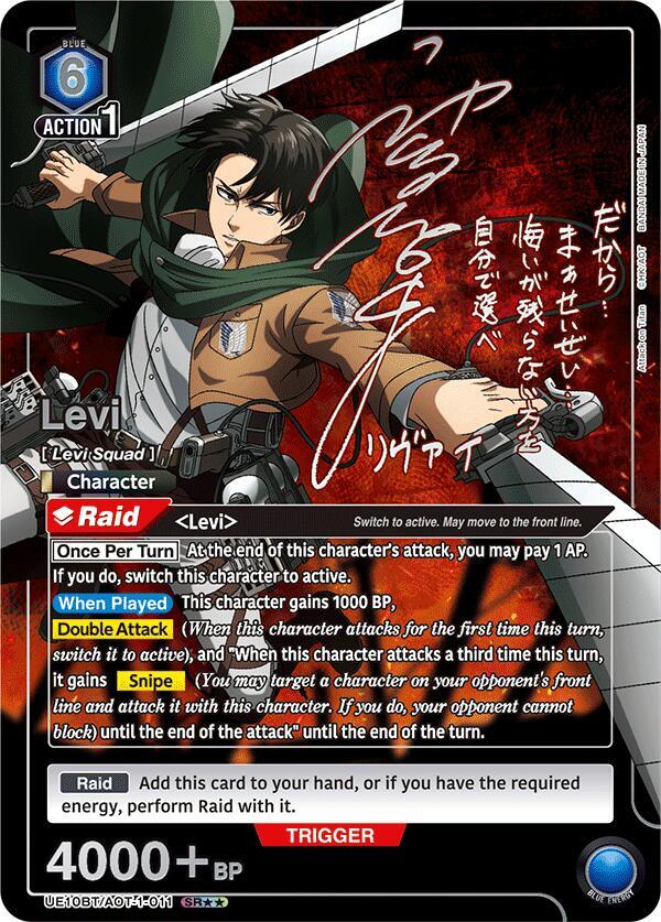 Levi (011) (SR**) (UE10BT/AOT-1-011) [UE10BT: Attack on Titan]