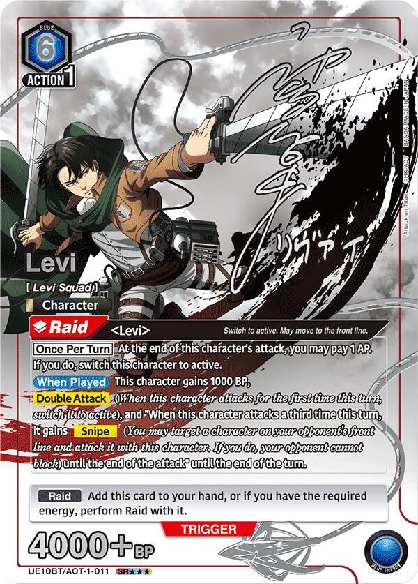 Levi (011) (SR***) (UE10BT/AOT-1-011) [UE10BT: Attack on Titan]