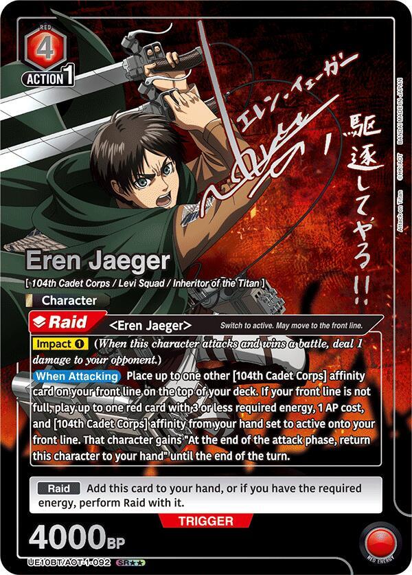Eren Jaeger (092) (SR**) (UE10BT/AOT-1-092) [UE10BT: Attack on Titan]
