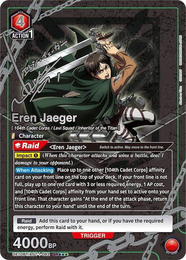 Eren Jaeger (092) (SR***) (UE10BT/AOT-1-092) [UE10BT: Attack on Titan]