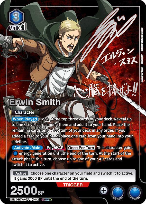 Erwin Smith (002) (SR**) (UE10BT/AOT-1-002) [UE10BT: Attack on Titan]