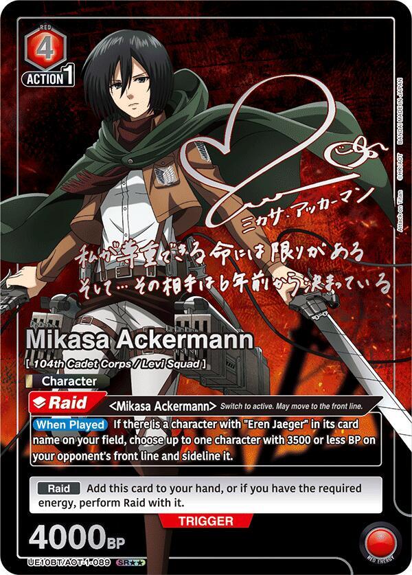 Mikasa Ackermann (089) (SR**) (UE10BT/AOT-1-089) [UE10BT: Attack on Titan]