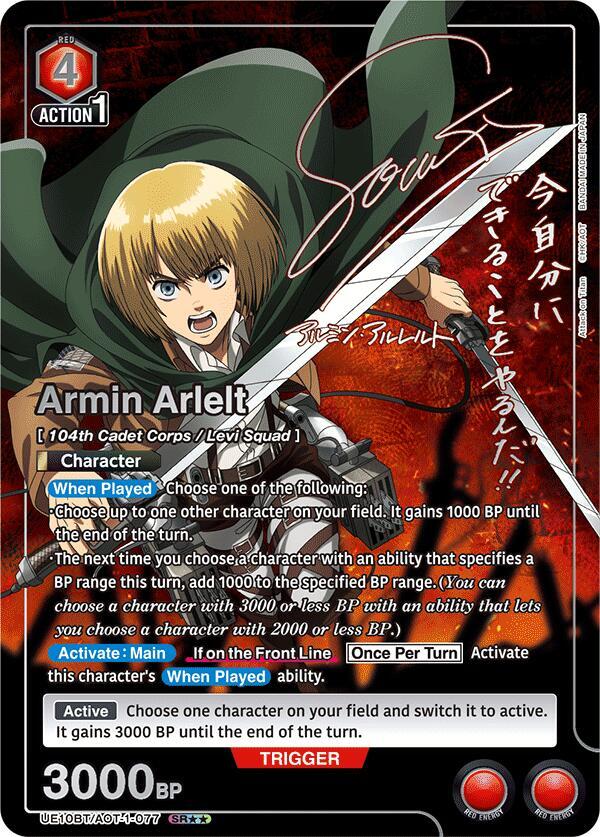 Armin Arlelt (077) (SR**) (UE10BT/AOT-1-077) [UE10BT: Attack on Titan]