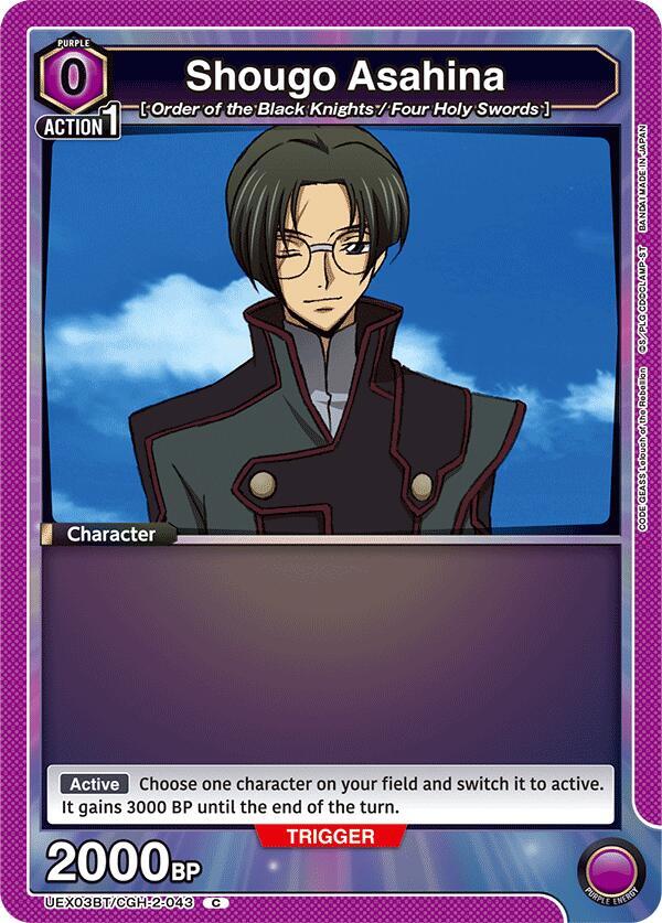 Shougo Asahina (UEX03BT/CGH-2-043) [UEX03BT: CODE GEASS: Lelouch of the Rebellion Vol.2]