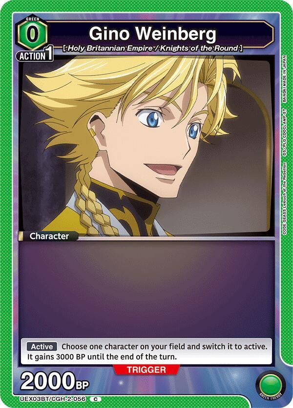 Gino Weinberg (056) (UEX03BT/CGH-2-056) [UEX03BT: CODE GEASS: Lelouch of the Rebellion Vol.2]