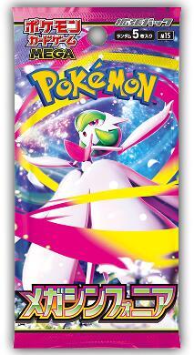Pokémon: Mega Symphonia Booster (Japanese)