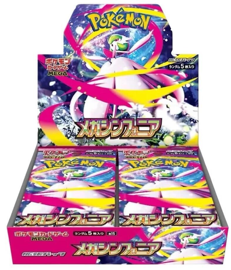 Pokémon: Mega Symphonia Booster (Japanese)