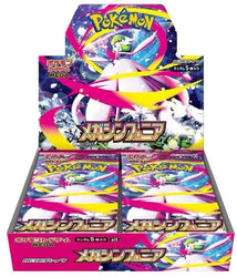Pokémon: Mega Symphonia Booster (Japanese)