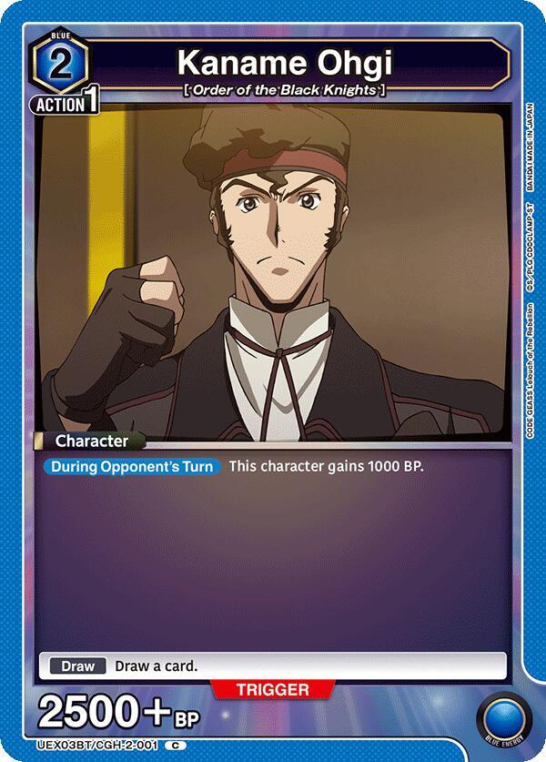 Kaname Ohgi (UEX03BT/CGH-2-001) [UEX03BT: CODE GEASS: Lelouch of the Rebellion Vol.2]