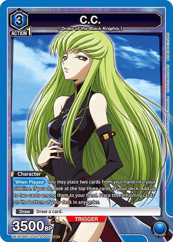 C.C. (005) (UEX03BT/CGH-2-005) [UEX03BT: CODE GEASS: Lelouch of the Rebellion Vol.2]