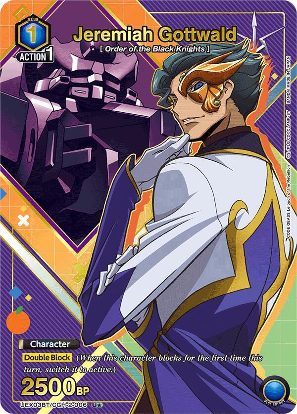 Jeremiah Gottwald (U*) (UEX03BT/CGH-2-006) [UEX03BT: CODE GEASS: Lelouch of the Rebellion Vol.2]