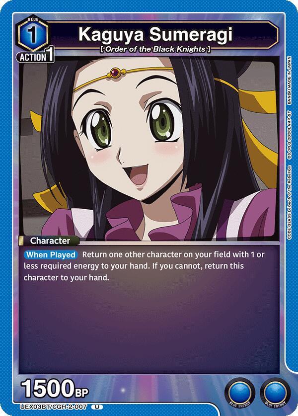 Kaguya Sumeragi (UEX03BT/CGH-2-007) [UEX03BT: CODE GEASS: Lelouch of the Rebellion Vol.2]