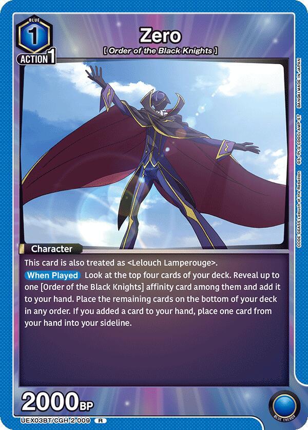 Zero (009) (UEX03BT/CGH-2-009) [UEX03BT: CODE GEASS: Lelouch of the Rebellion Vol.2]