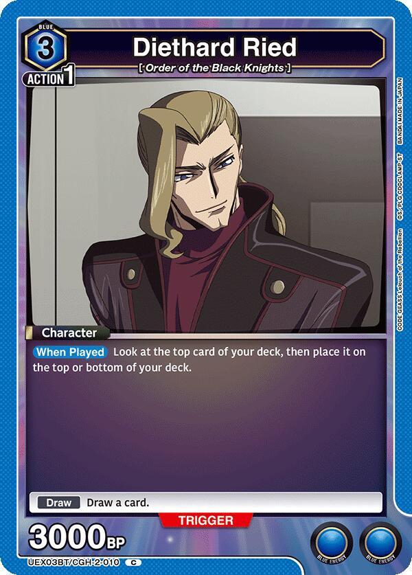 Diethard Ried (UEX03BT/CGH-2-010) [UEX03BT: CODE GEASS: Lelouch of the Rebellion Vol.2]