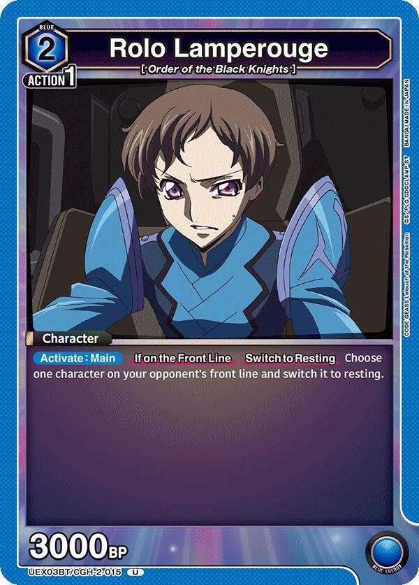 Rolo Lamperouge (015) (UEX03BT/CGH-2-015) [UEX03BT: CODE GEASS: Lelouch of the Rebellion Vol.2]