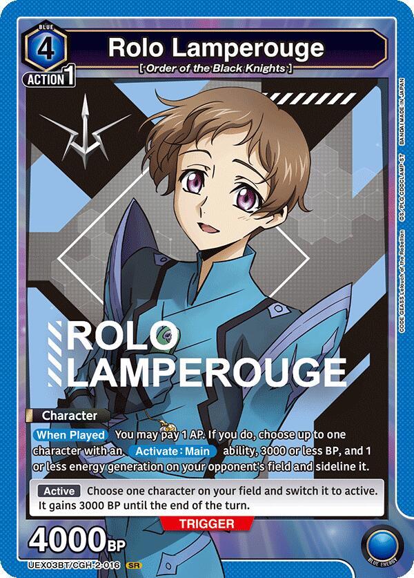 Rolo Lamperouge (016) (UEX03BT/CGH-2-016) [UEX03BT: CODE GEASS: Lelouch of the Rebellion Vol.2]