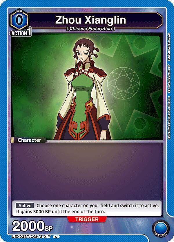 Zhou Xianglin (UEX03BT/CGH-2-017) [UEX03BT: CODE GEASS: Lelouch of the Rebellion Vol.2]