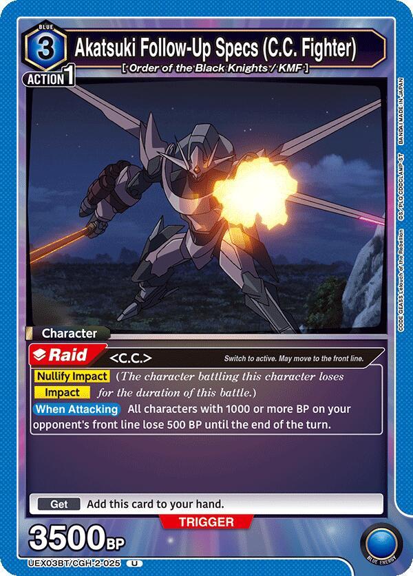 Akatsuki Follow-Up Specs (C.C. Fighter) (UEX03BT/CGH-2-025) [UEX03BT: CODE GEASS: Lelouch of the Rebellion Vol.2]