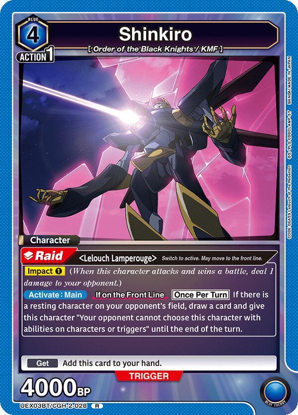 Shinkiro (UEX03BT/CGH-2-028) [UEX03BT: CODE GEASS: Lelouch of the Rebellion Vol.2]