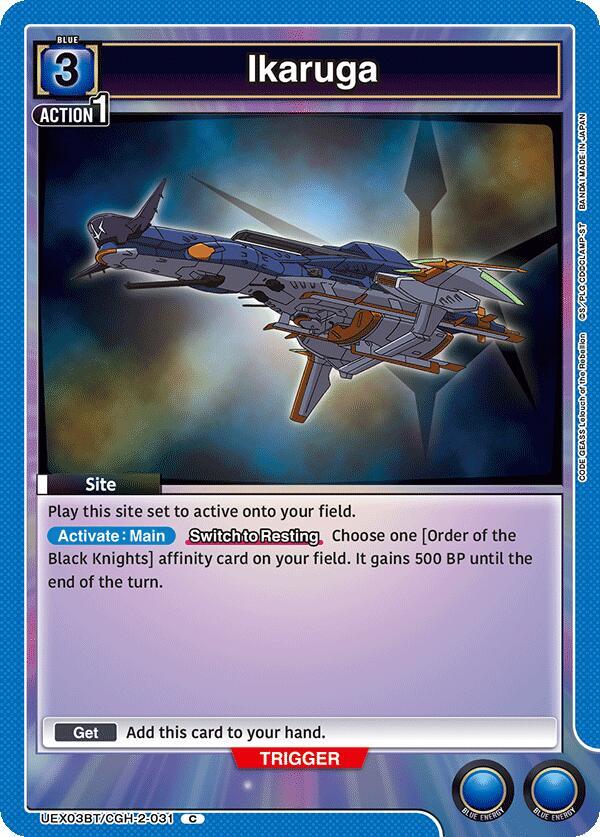 Ikaruga (UEX03BT/CGH-2-031) [UEX03BT: CODE GEASS: Lelouch of the Rebellion Vol.2]
