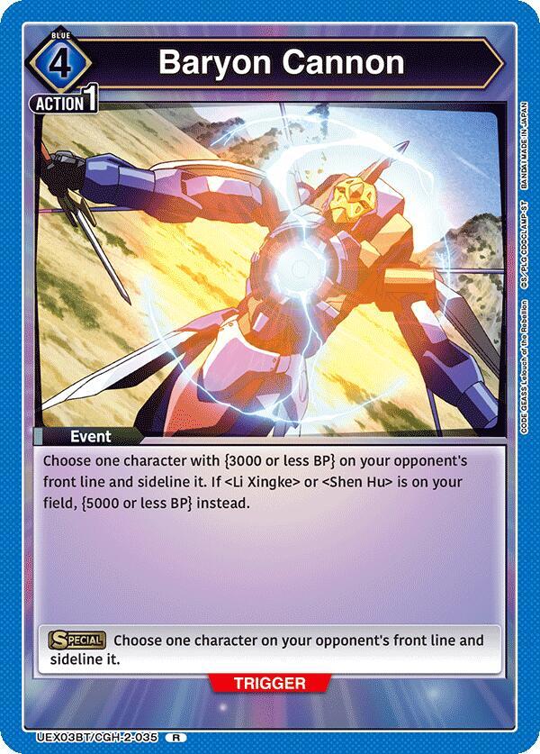 Baryon Cannon (UEX03BT/CGH-2-035) [UEX03BT: CODE GEASS: Lelouch of the Rebellion Vol.2]