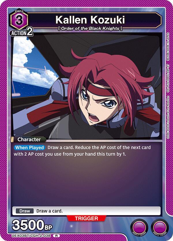 Kallen Kozuki (UEX03BT/CGH-2-038) [UEX03BT: CODE GEASS: Lelouch of the Rebellion Vol.2]