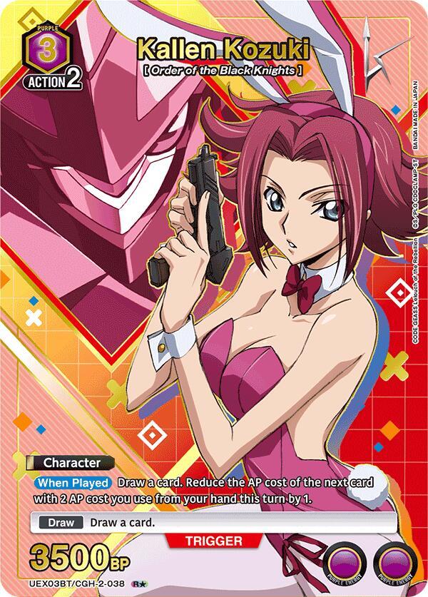 Kallen Kozuki (R*) (UEX03BT/CGH-2-038) [UEX03BT: CODE GEASS: Lelouch of the Rebellion Vol.2]