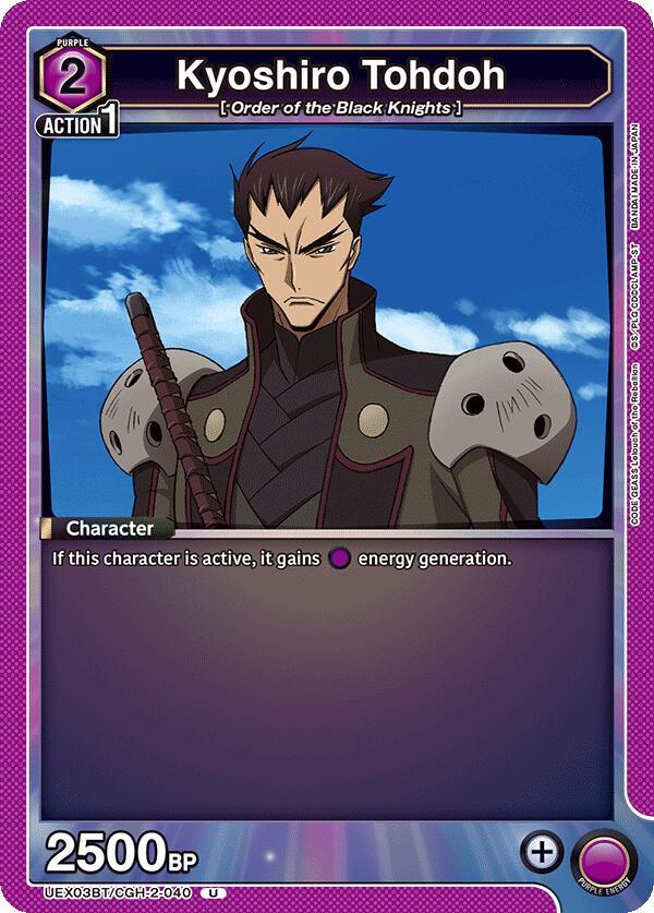 Kyoshiro Tohdoh (UEX03BT/CGH-2-040) [UEX03BT: CODE GEASS: Lelouch of the Rebellion Vol.2]