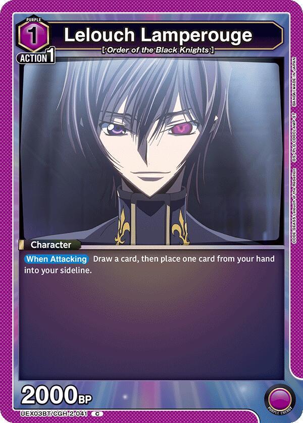 Lelouch Lamperouge (041) (UEX03BT/CGH-2-041) [UEX03BT: CODE GEASS: Lelouch of the Rebellion Vol.2]
