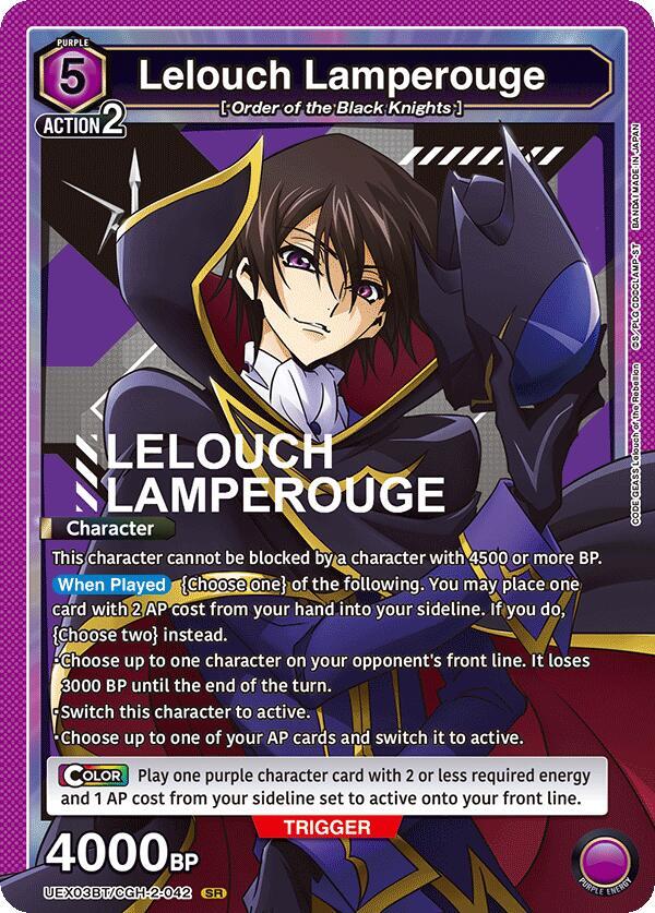 Lelouch Lamperouge (042) (UEX03BT/CGH-2-042) [UEX03BT: CODE GEASS: Lelouch of the Rebellion Vol.2]