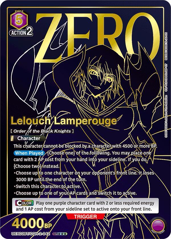 Lelouch Lamperouge (042) (SR***) (UEX03BT/CGH-2-042) [UEX03BT: CODE GEASS: Lelouch of the Rebellion Vol.2]