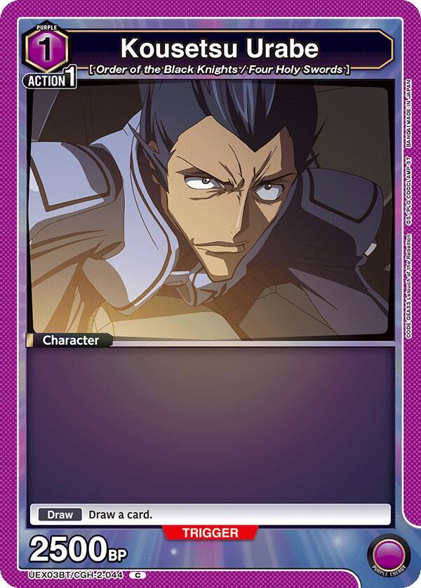 Kousetsu Urabe (UEX03BT/CGH-2-044) [UEX03BT: CODE GEASS: Lelouch of the Rebellion Vol.2]