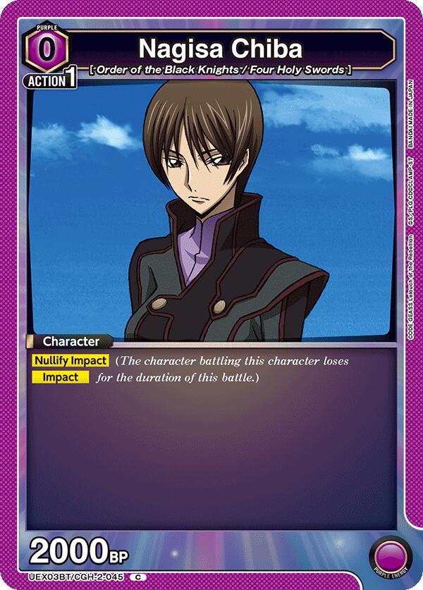 Nagisa Chiba (UEX03BT/CGH-2-045) [UEX03BT: CODE GEASS: Lelouch of the Rebellion Vol.2]