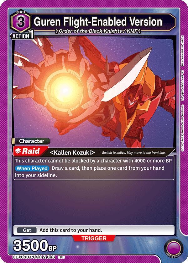 Guren Flight-Enabled Version (UEX03BT/CGH-2-046) [UEX03BT: CODE GEASS: Lelouch of the Rebellion Vol.2]
