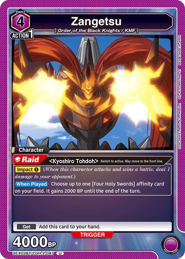 Zangetsu (UEX03BT/CGH-2-047) [UEX03BT: CODE GEASS: Lelouch of the Rebellion Vol.2]