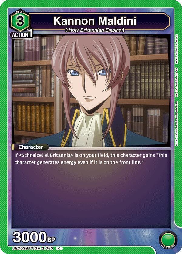 Kannon Maldini (UEX03BT/CGH-2-050) [UEX03BT: CODE GEASS: Lelouch of the Rebellion Vol.2]