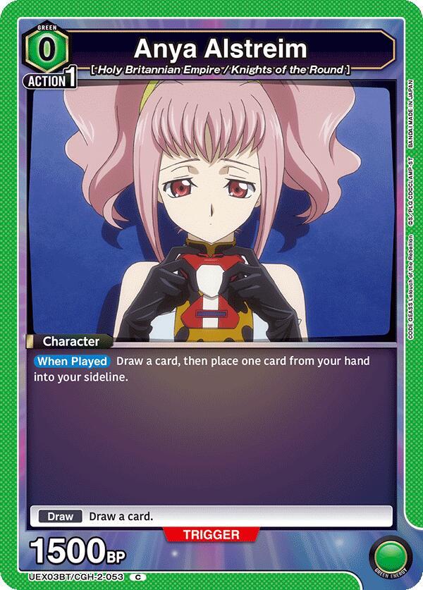 Anya Alstreim (053) (UEX03BT/CGH-2-053) [UEX03BT: CODE GEASS: Lelouch of the Rebellion Vol.2]