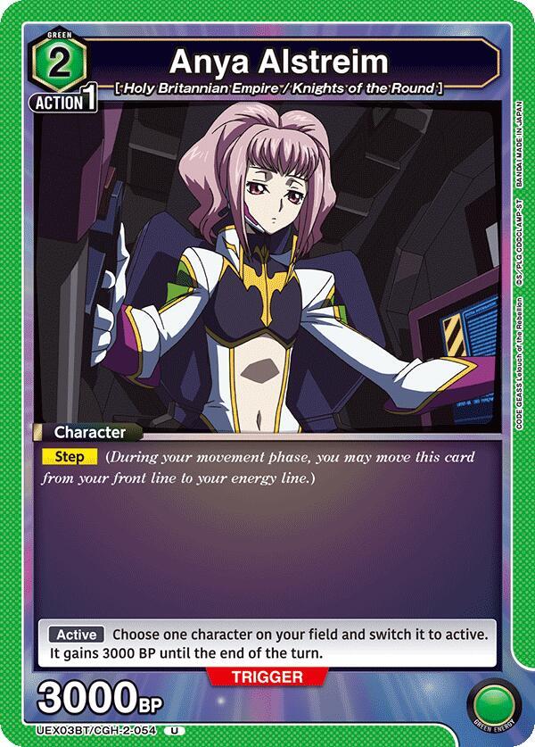 Anya Alstreim (054) (UEX03BT/CGH-2-054) [UEX03BT: CODE GEASS: Lelouch of the Rebellion Vol.2]