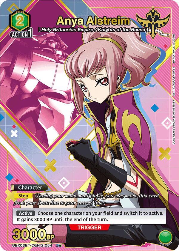 Anya Alstreim (054) (U*) (UEX03BT/CGH-2-054) [UEX03BT: CODE GEASS: Lelouch of the Rebellion Vol.2]