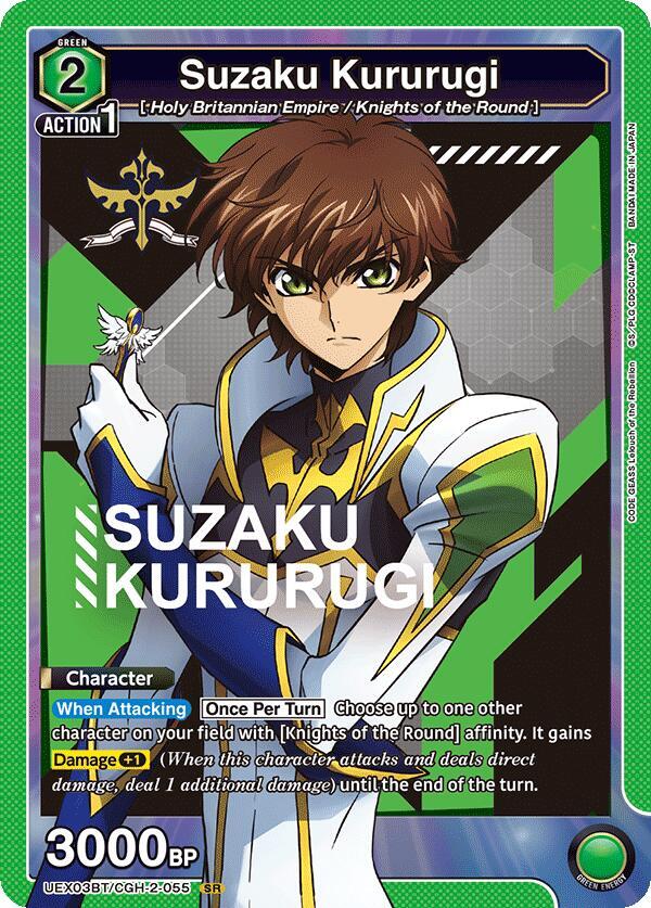 Suzaku Kururugi (UEX03BT/CGH-2-055) [UEX03BT: CODE GEASS: Lelouch of the Rebellion Vol.2]