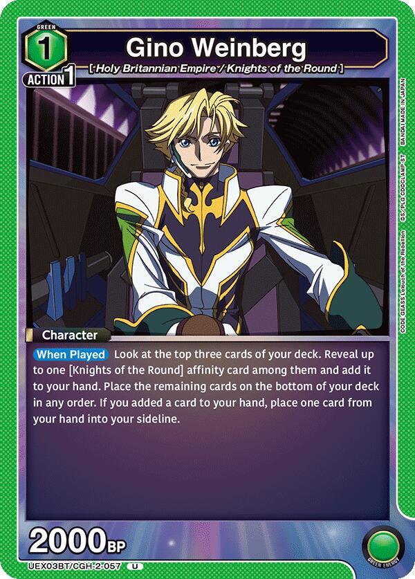 Gino Weinberg (057) (UEX03BT/CGH-2-057) [UEX03BT: CODE GEASS: Lelouch of the Rebellion Vol.2]