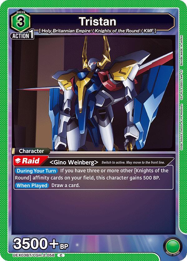 Tristan (UEX03BT/CGH-2-058) [UEX03BT: CODE GEASS: Lelouch of the Rebellion Vol.2]
