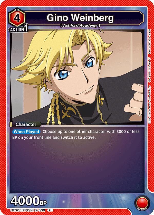Gino Weinberg (068) (UEX03BT/CGH-2-068) [UEX03BT: CODE GEASS: Lelouch of the Rebellion Vol.2]