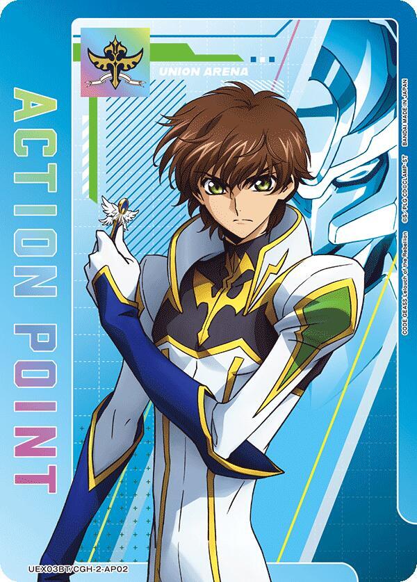 Action Point Card (AP02) (UEX03BT/CGH-2-AP02) [UEX03BT: CODE GEASS: Lelouch of the Rebellion Vol.2]