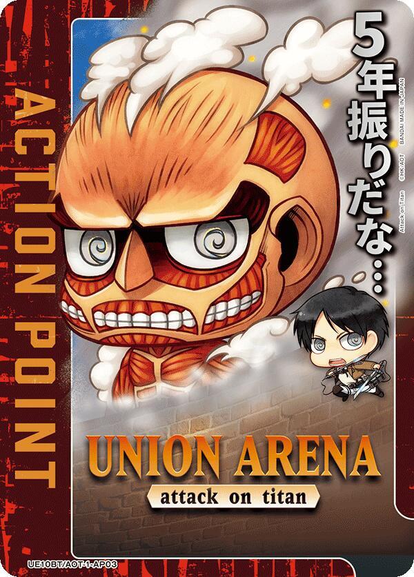 Action Point Card (AP03) (UE10BT/AOT-1-AP03) [UE10BT: Attack on Titan]