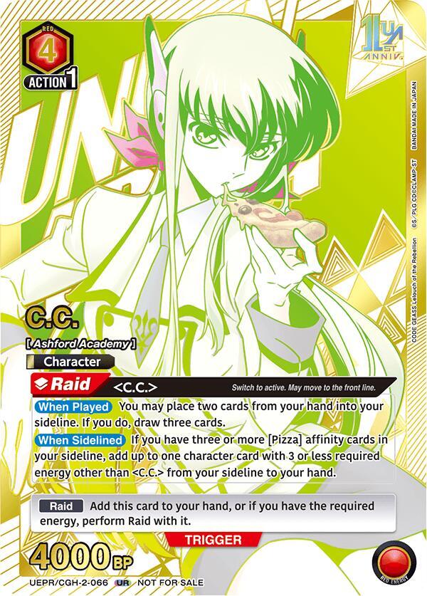 C.C. (066) (UEPR/CGH-2-066) [Union Arena Promotion Cards]