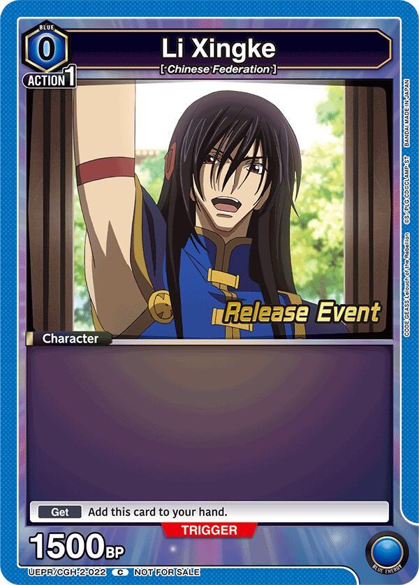 Li Xingke (022) (UEPR/CGH-2-022) [UEX03BT: CODE GEASS: Lelouch of the Rebellion Vol.2 Release Event Cards]