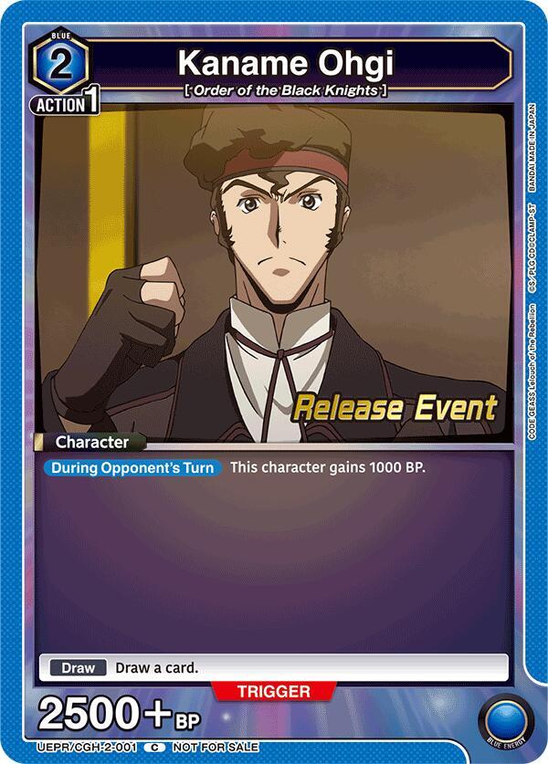 Kaname Ohgi (UEPR/CGH-2-001) [UEX03BT: CODE GEASS: Lelouch of the Rebellion Vol.2 Release Event Cards]