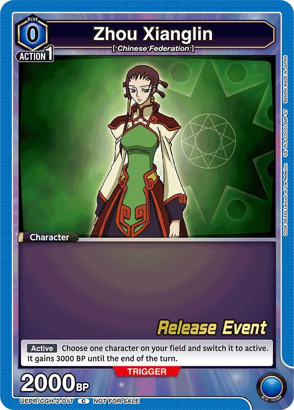 Zhou Xianglin (UEPR/CGH-2-017) [UEX03BT: CODE GEASS: Lelouch of the Rebellion Vol.2 Release Event Cards]